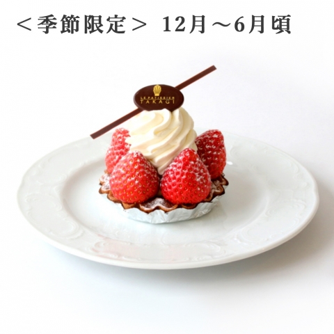 �^���g �t���[�Y