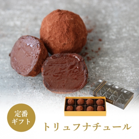�g�����t�i�`���[��