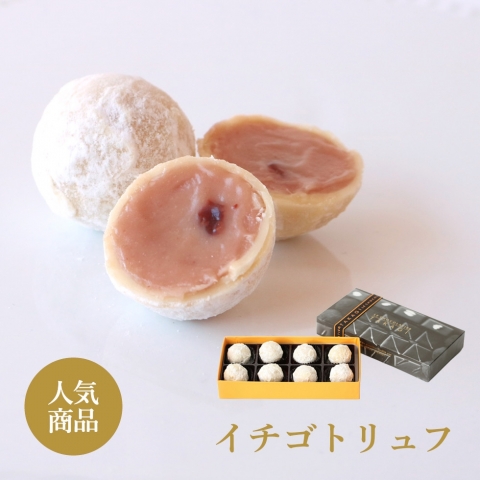 �C�`�S�g�����t