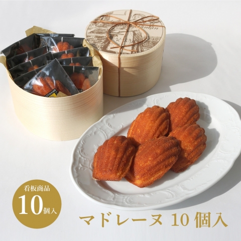 �}�h���[�k 10��