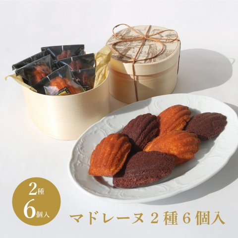 �}�h���[�k 2��6��