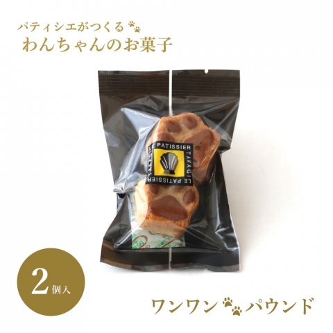 �������� �p�E���h (���p�p�E���h�P�[�L)
