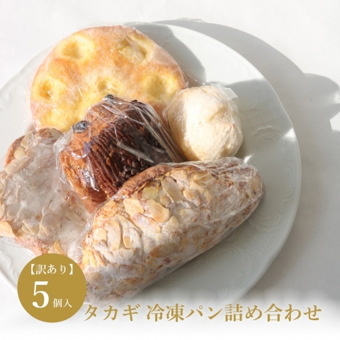 �y�󂠂�z�^�J�M �Ⓚ�p���l�ߍ��킹�i5���j