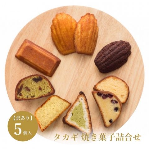 �y�󂠂�z�^�J�M �Ă��َq�l�����i5���j