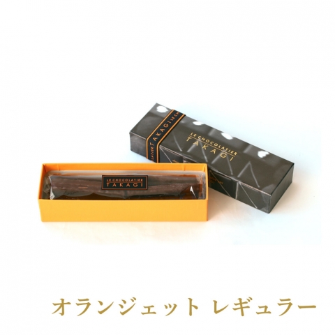 �I�����W�F�b�g ���M�����[