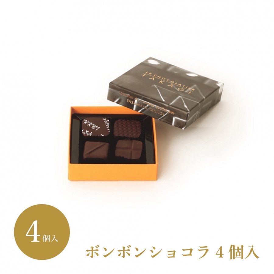 ボンボンショコラ ル パティシエ タカギ