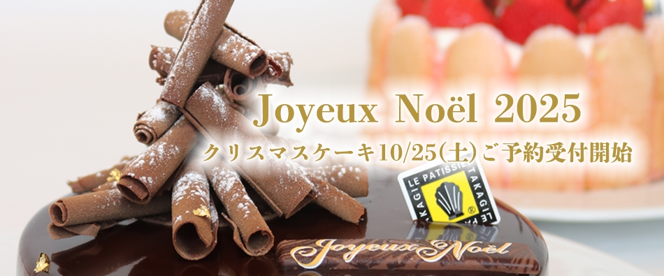 2025NX}XP[L 10/25(y)\tJn