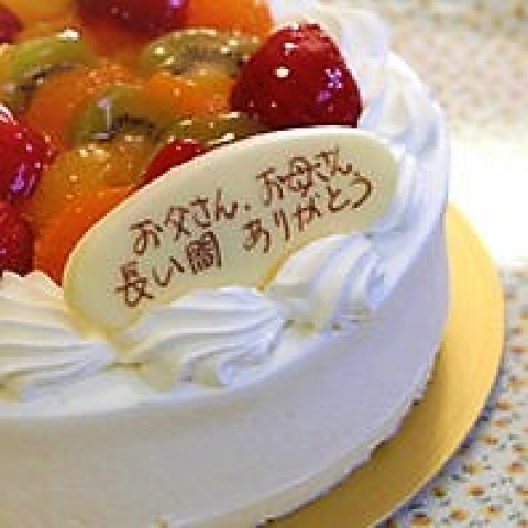 ���b�Z�[�W�v���[�g