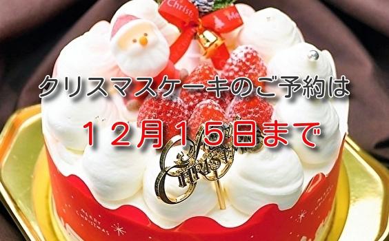 マリアヴェルト オンラインショップのスイーツをお取り寄せ！