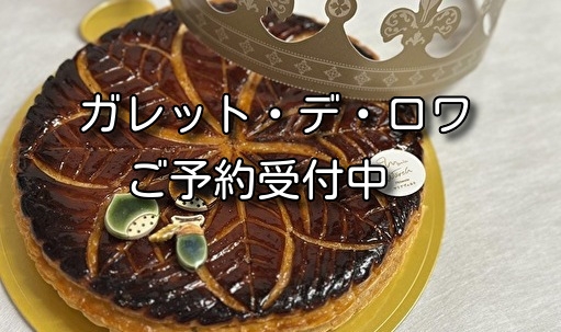 �K���b�g�E�f�E�����@���\���t��