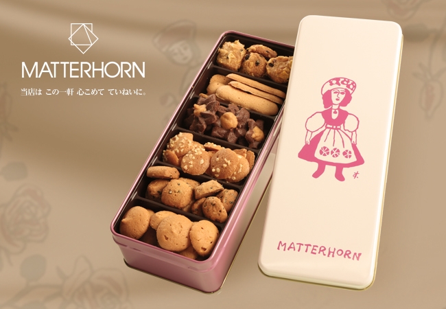 マッターホーン オンラインショップ