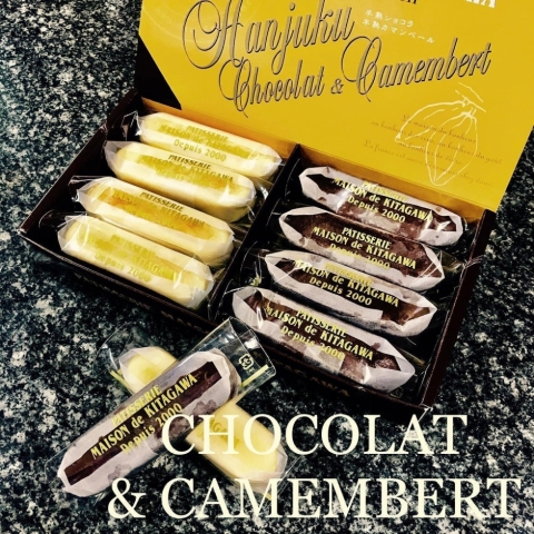 ���n�V���R���E�J�}���x�[���i�①�j