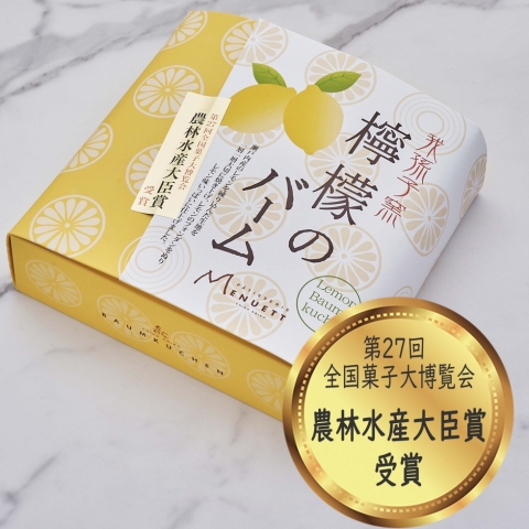 �E�G�̃o�[���N�[�w��