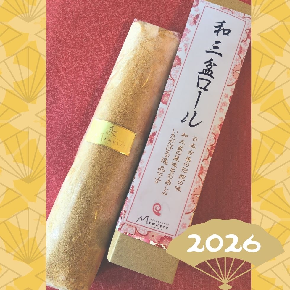 �������a�O�~���[��