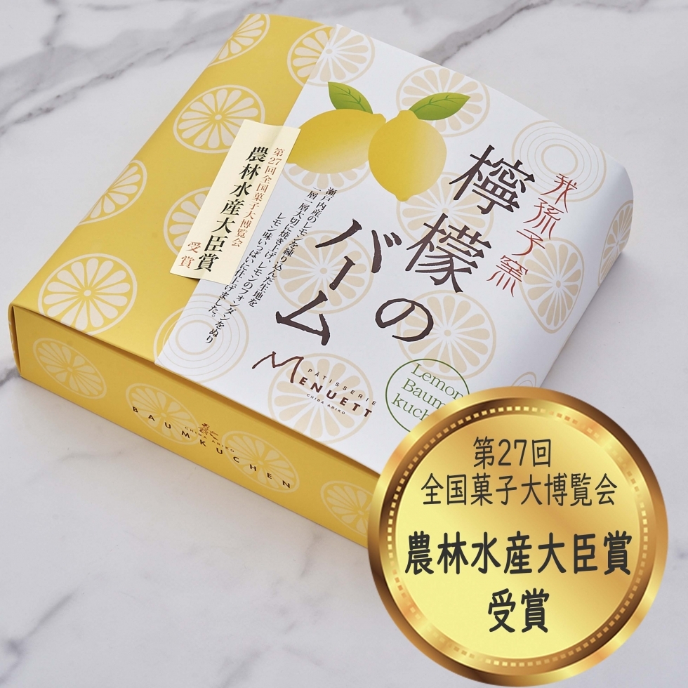 �E�G�̃o�[���N�[�w��