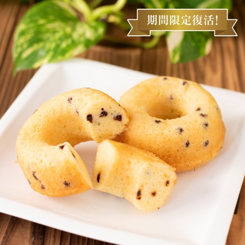 �Ă������O �`���R�`�b�v