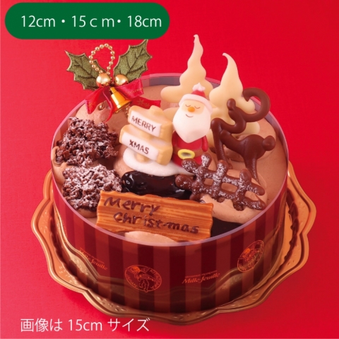 ノエル・ショコラ《予約限定》