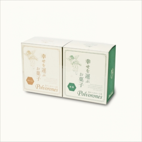 �y�X�����z�|���|���[�l����2��