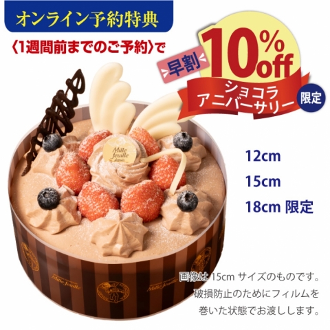 �������@WEEK���V���R���A�j�o�[�T���[�i�P�Qcm�^�P�T�����^�P�W�����j