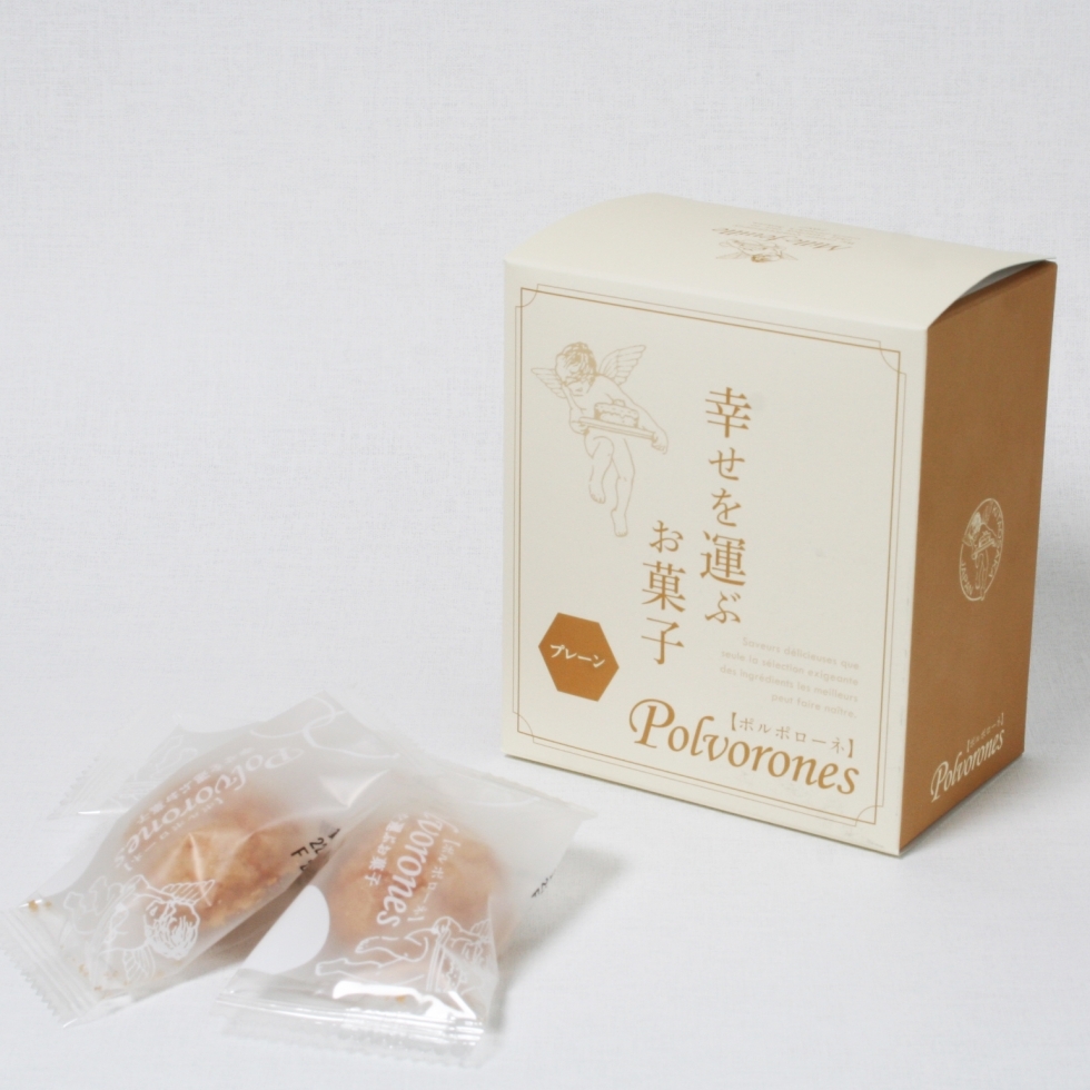 ポルポローネ<ギフト小箱>プレーン10個入り