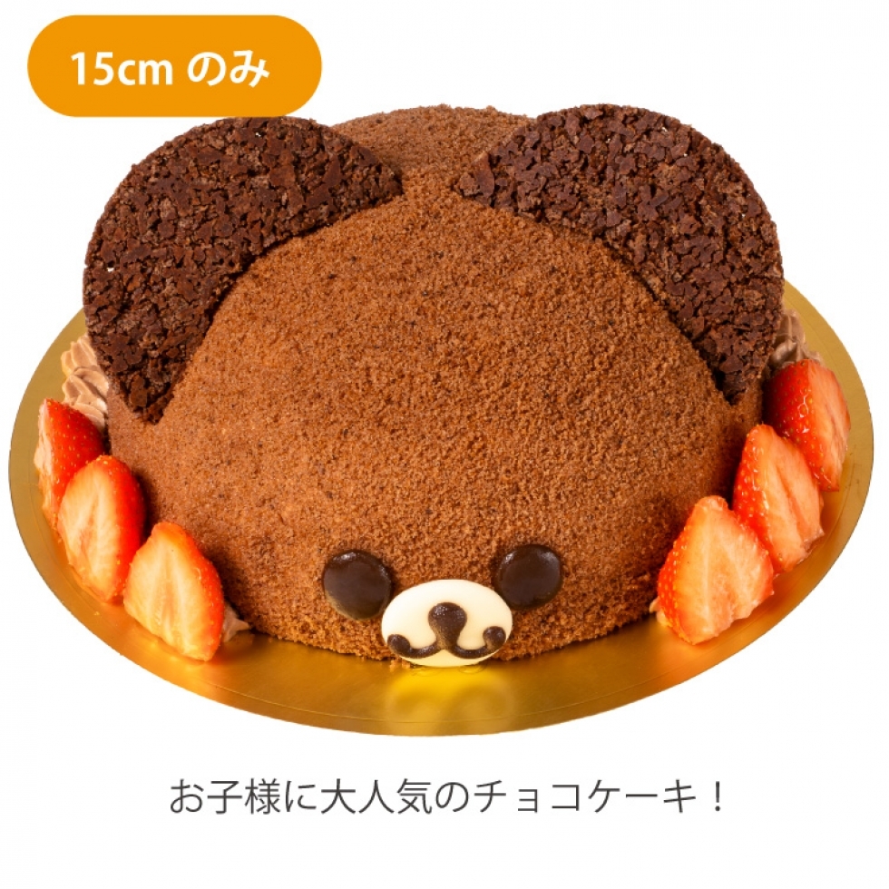 ジャック