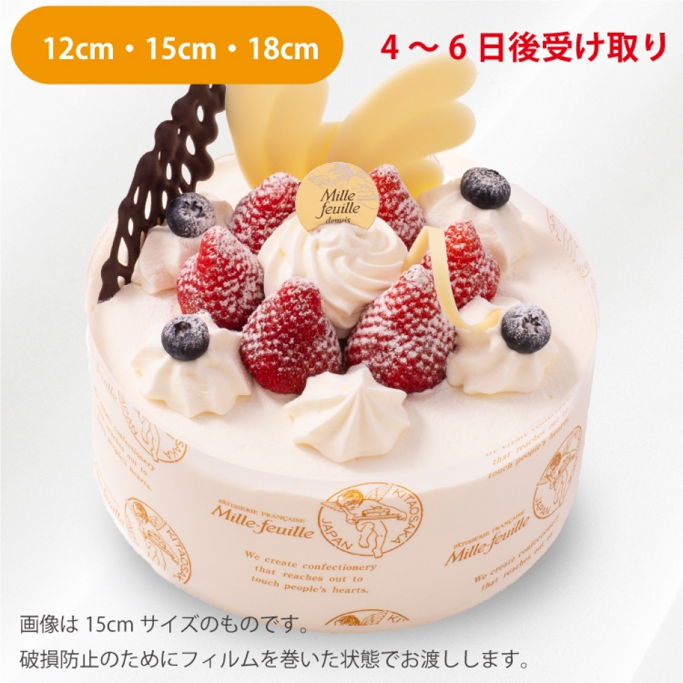 アニバーサリー(12cm/15cm/18cm)