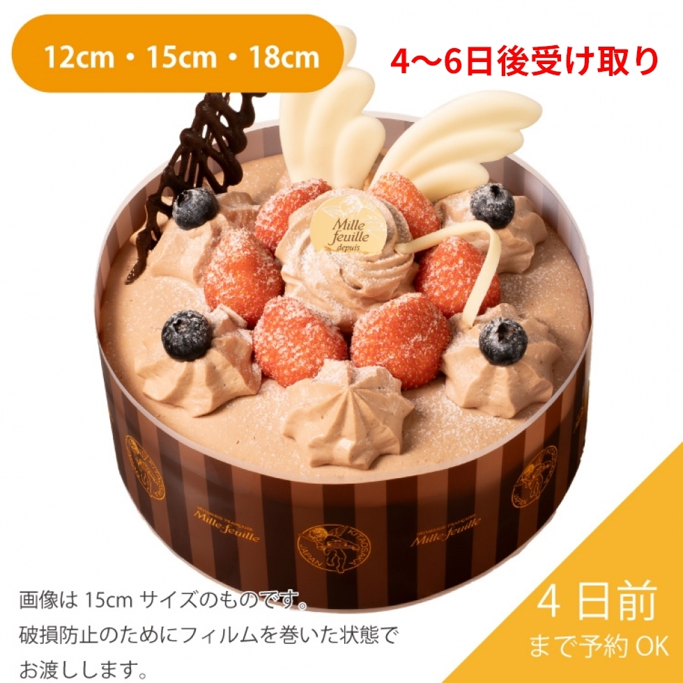 �V���R���A�j�o�[�T���[�i�P�Qcm�^�P�T�����^�P�W�����j