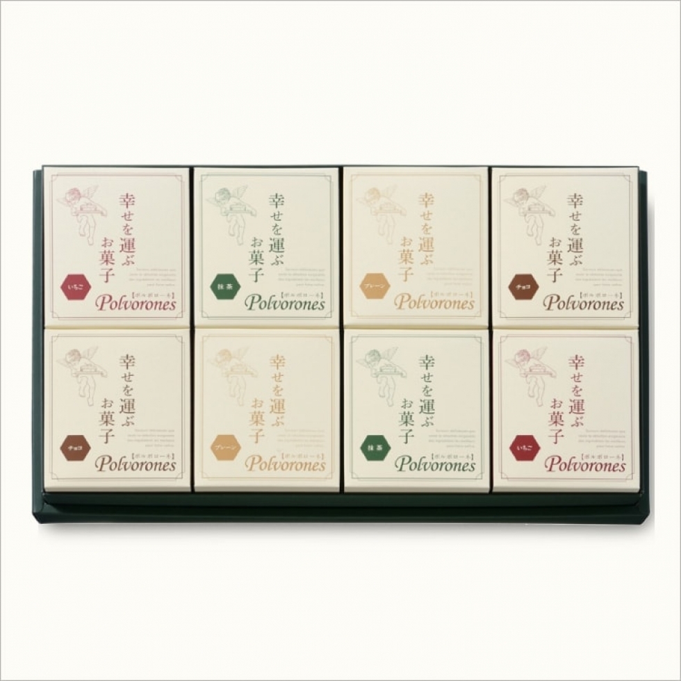 【店頭受取】ポルポローネ小箱8箱