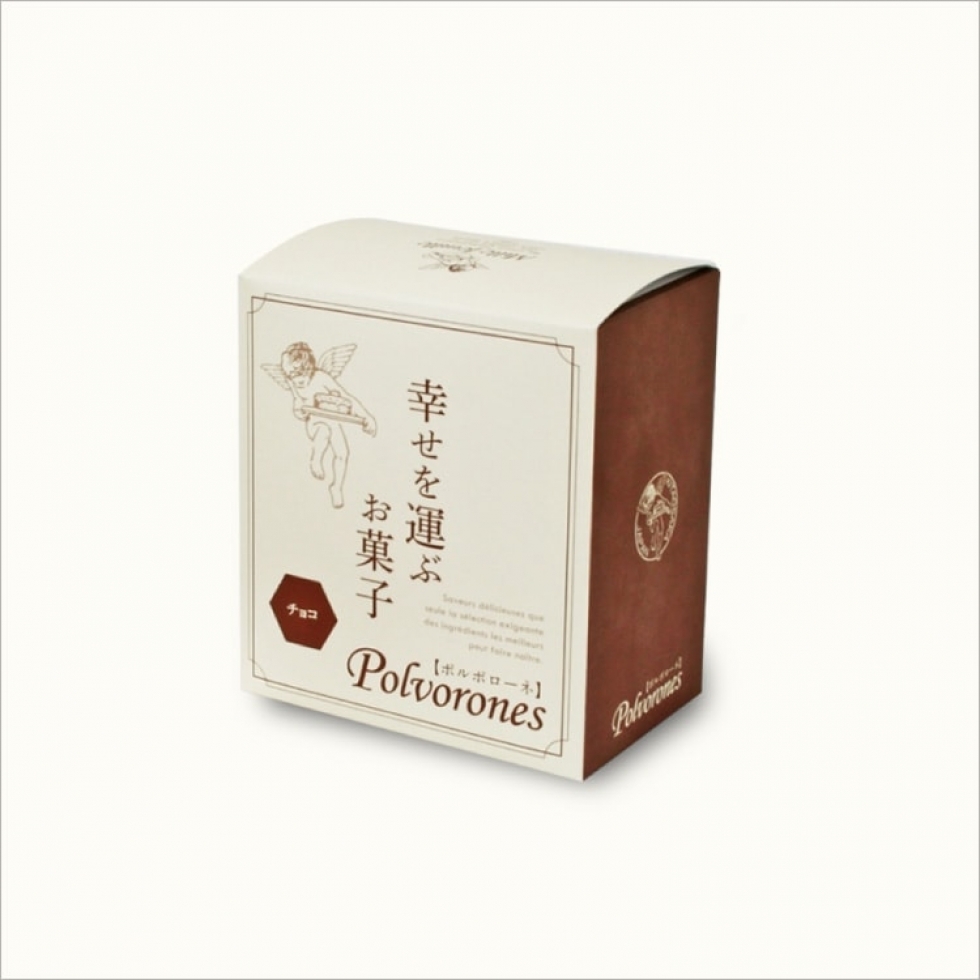 【店頭受取】ポルポローネチョコ小箱単品