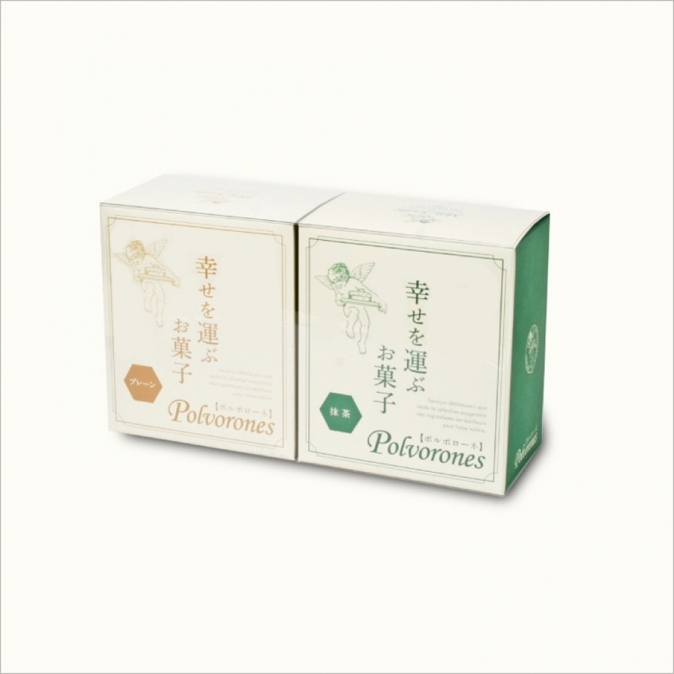 �y�X�����z�|���|���[�l����2��