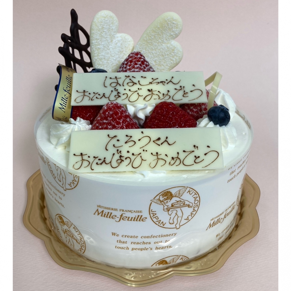 【2枚目以降追加用】メッセージプレートチョコ