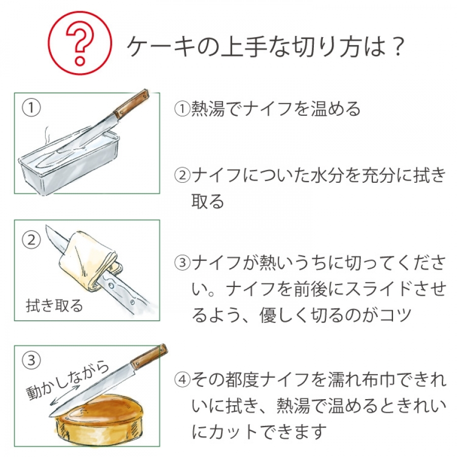 アニバーサリー（12cm／15cm／18cm） ミルフィーユ