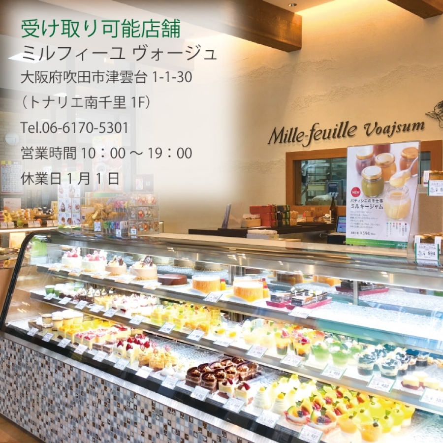  mille feuille ミルフィーユ ぬいぐるみ　ケーキ Jellycat(ジェリーキャット）Pretty Patisserie Mille Feuille