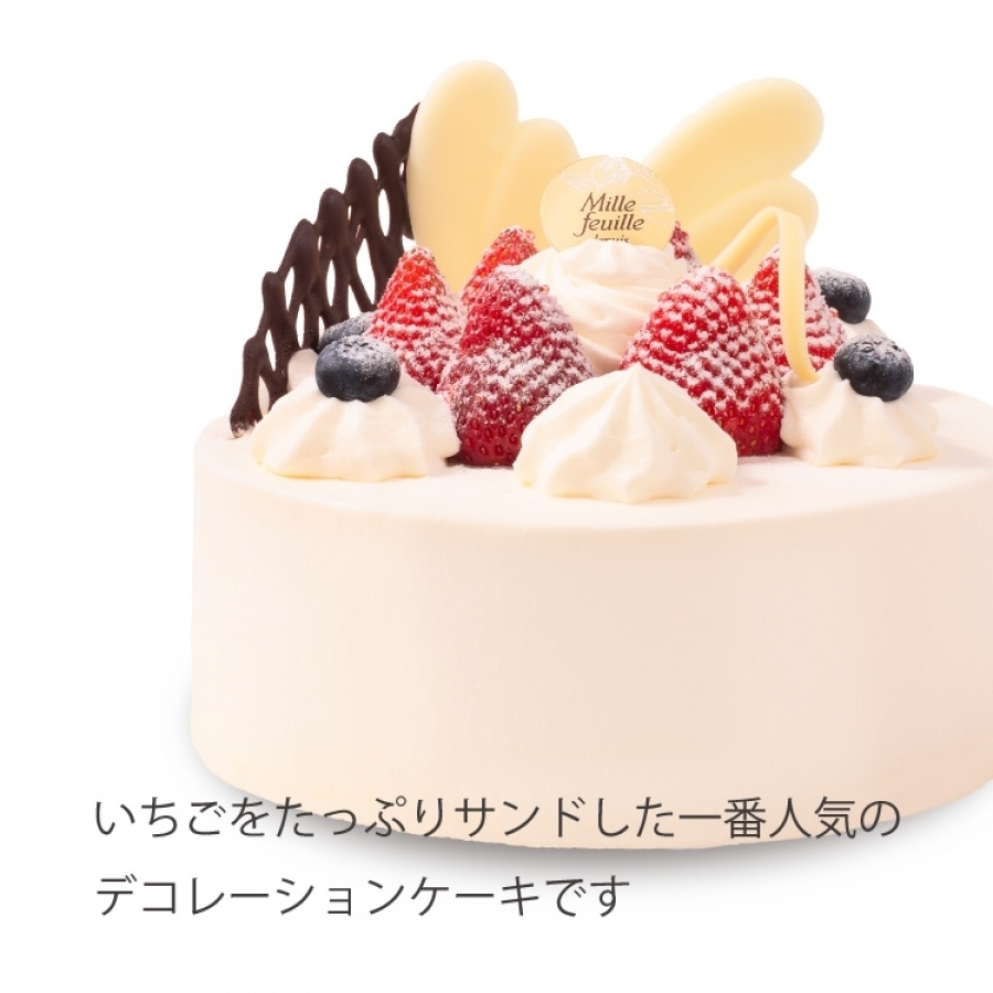 ◇早割①WEEK◇アニバーサリー12cm、15cm、18cm【お受取り7日後