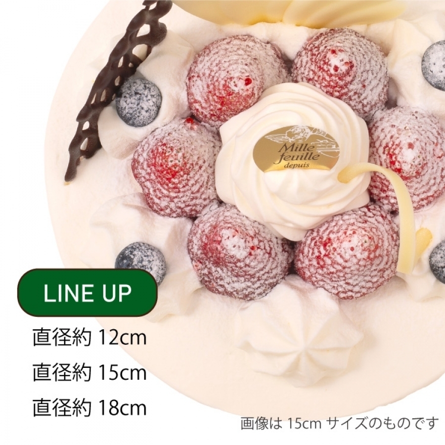 ◇早割①WEEK◇アニバーサリー12cm、15cm、18cm【お受取り7日後