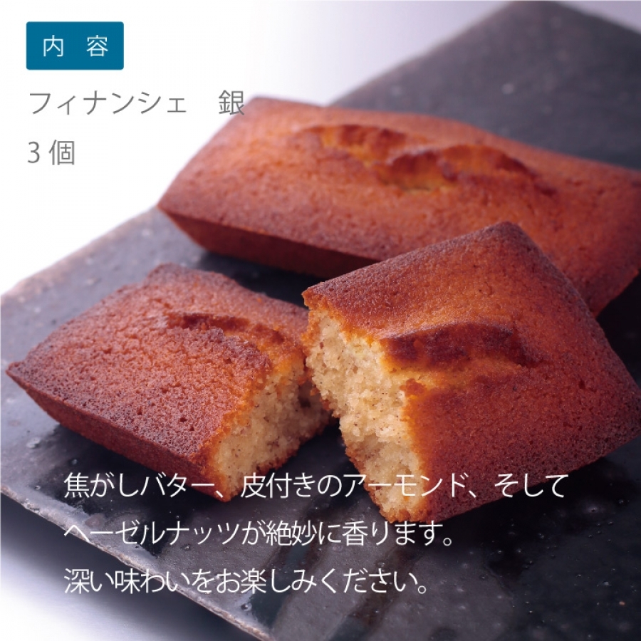 店頭受取】ドゥミセックギフトML-503 ミルフィーユ