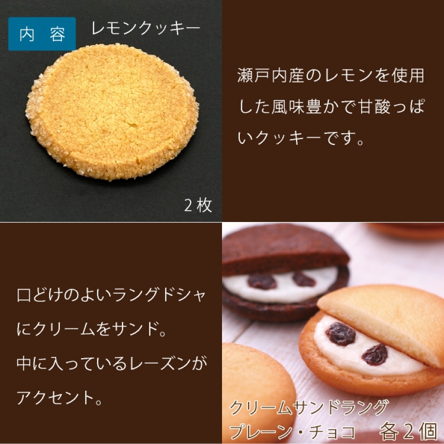 ミルミル＊画像をご覧ください。 店頭受取】ドゥミセックギフトML-503 ミルフィーユ