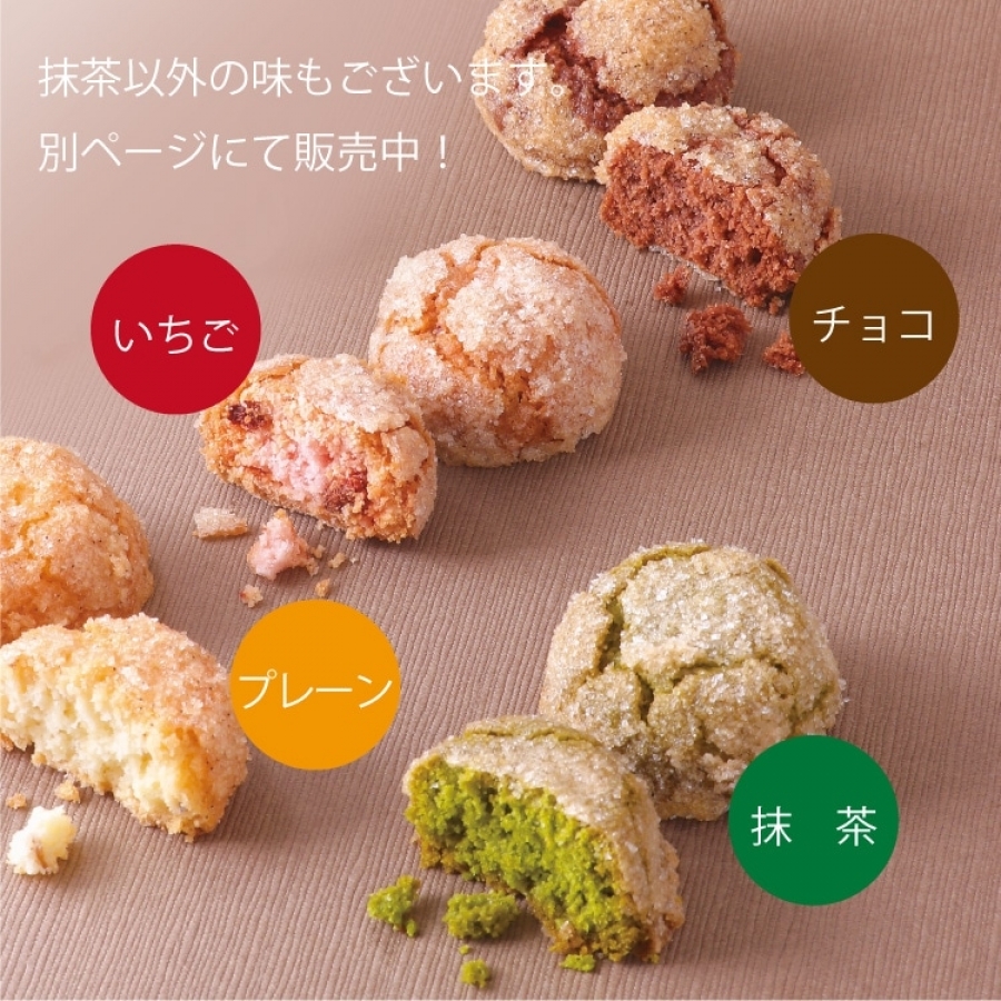 店頭受取】ポルポローネ抹茶小箱単品 ミルフィーユ