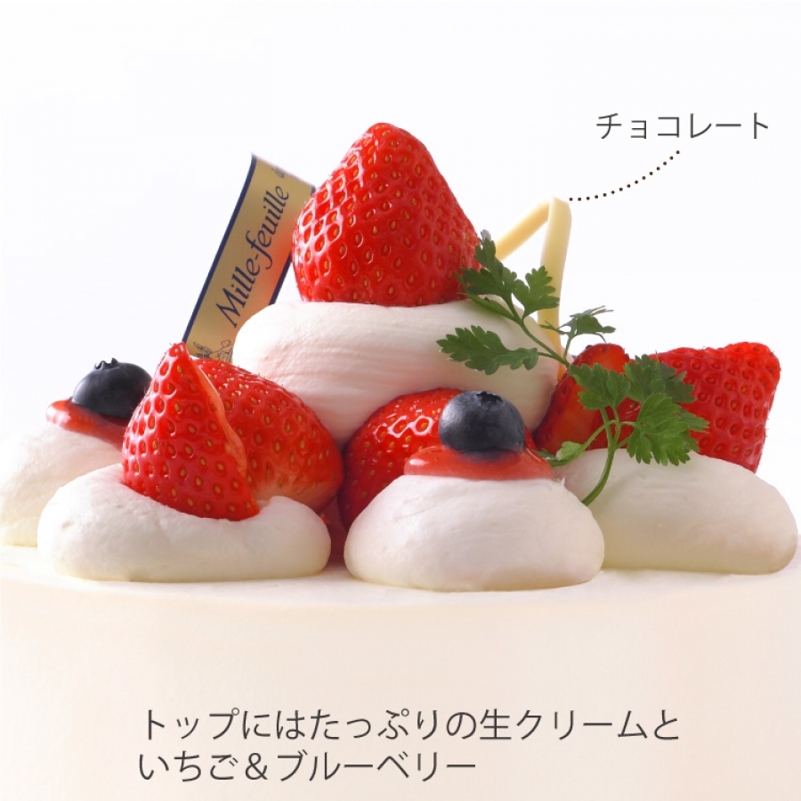 アレルギー対応＞ノンエッグデコレーション ミルフィーユ