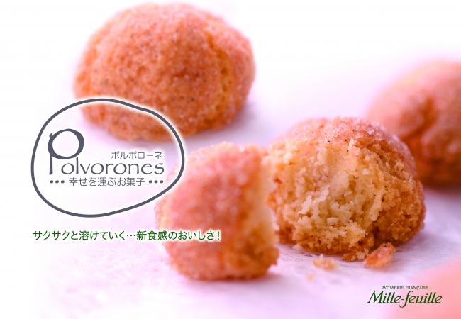 みるふぃーゆ Amazon.co.jp: フーシェ ミルフィーユ ギフト セット お菓子 お歳暮