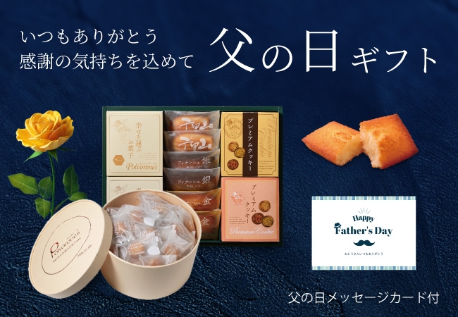 ミルフィーユ オンラインショップ