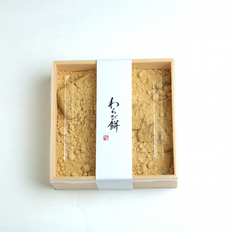 わらび餅 森八大名閣