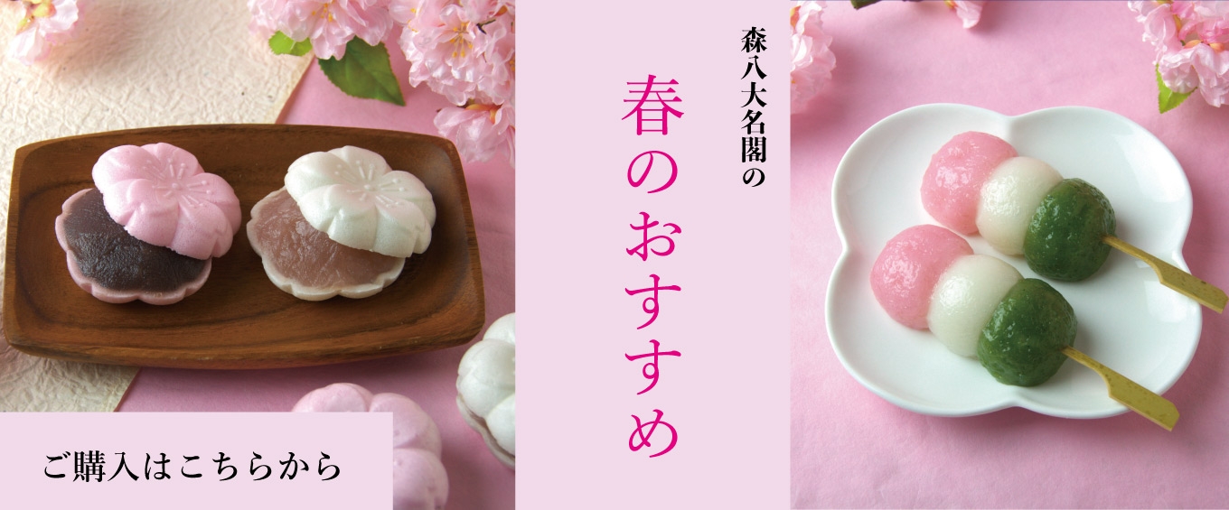 2026 �t�̃o�i�[