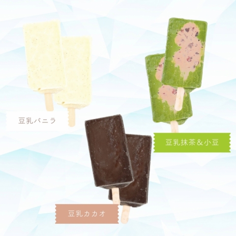 �������g�����A�C�X3��6�{����