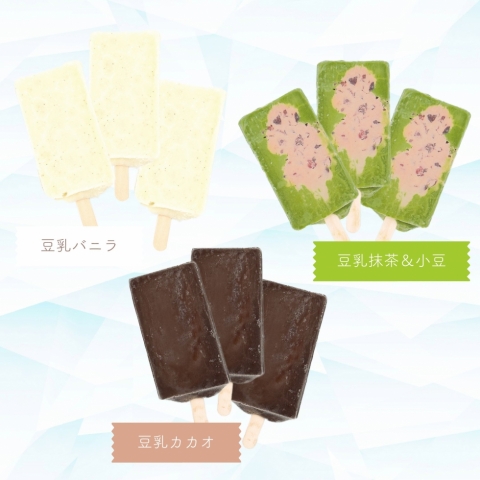 �������g�����A�C�X3��9�{����