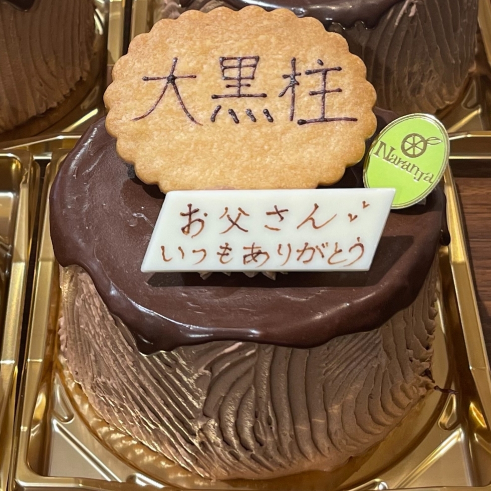 单[
