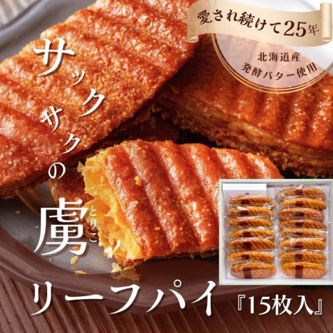 ���[�t�p�C�M�t�g L�i15�����j