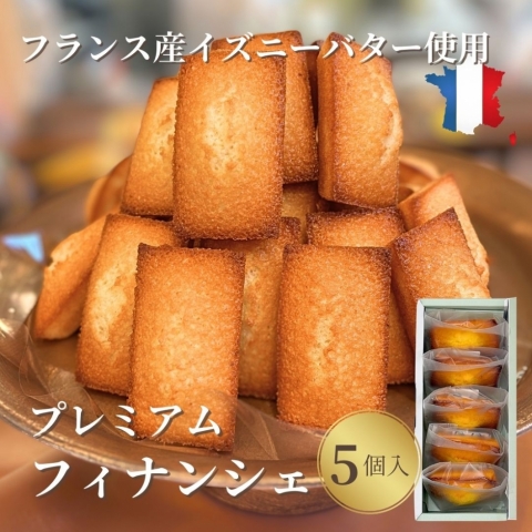 �v���~�A���t�B�i���V�F�i5���j