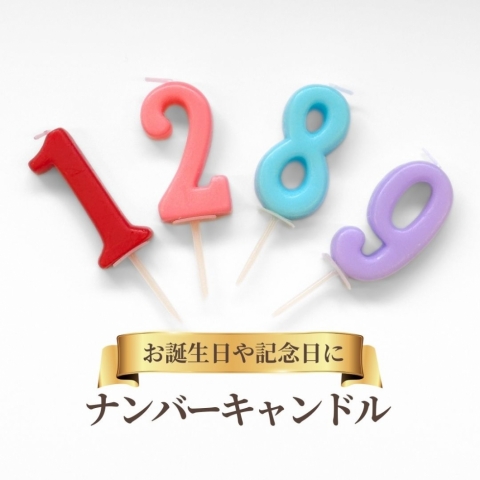 �i���o�[�L�����h��