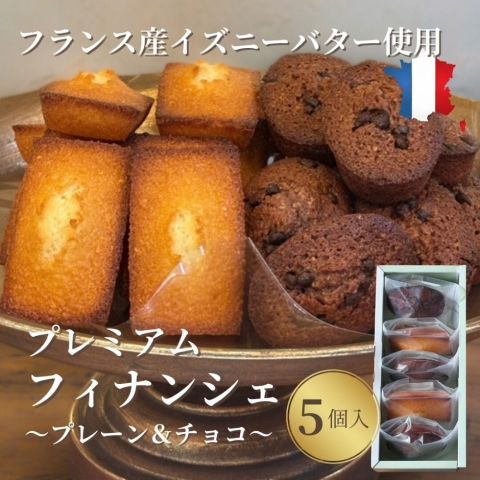 �v���~�A���t�B�i���V�F�Q��A�\�[�g�i5���j